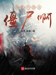 ���治�뵱��ʬ��