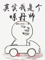 ��ʵ���Ǹ�����ʦ