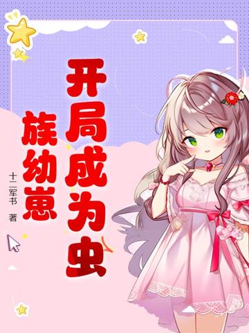 ���ֳ�Ϊ��������