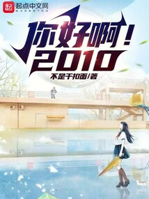 ��ð���2010