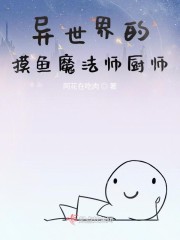�����������ħ��ʦ��ʦ
