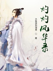 ���Ʒ绪¼