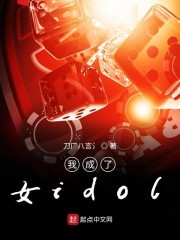 �ҳ���Ůidol