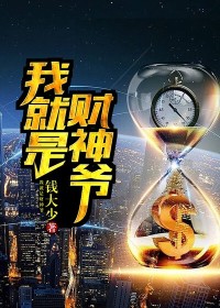 �Ҿ��ǲ���ү�·纫��ѩ