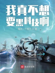 ���治��Ҫ�ڿƼ���