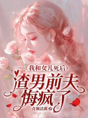 �Һ�Ů����������ǰ��ڷ���
