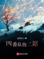 �ķ��ӵ���ϯ