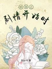 �촩֮���鿪ʼʱ