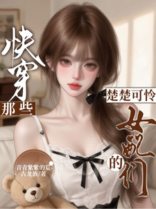 �촩����Щ����������Ů����