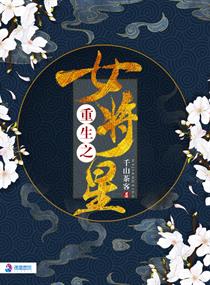 ����֮Ů���Ǻ���Ф��