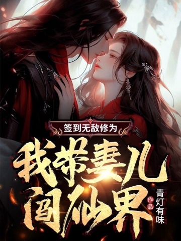 ǩ���޵���Ϊ���Ҵ��޶����ɽ�