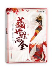 ʢ������ȫ