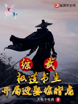 ���䣺��������,����ӭȢ��֬��