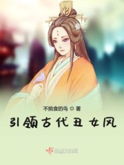 ����Ŵ���Ů��
