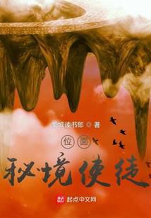 λ�棺�ؾ�ʹͽ