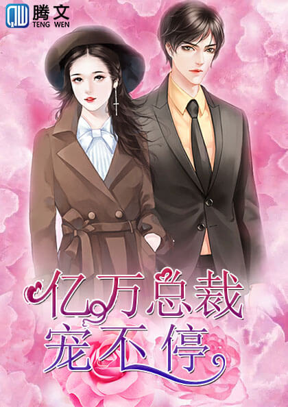 �����ܲó費ͣ�����¹�ҹ��