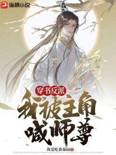 ���鷴�ɣ��ұ����Ǻ�ʦ��