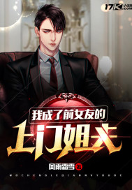 �ҳ���ǰŮ�ѵ����Ž��