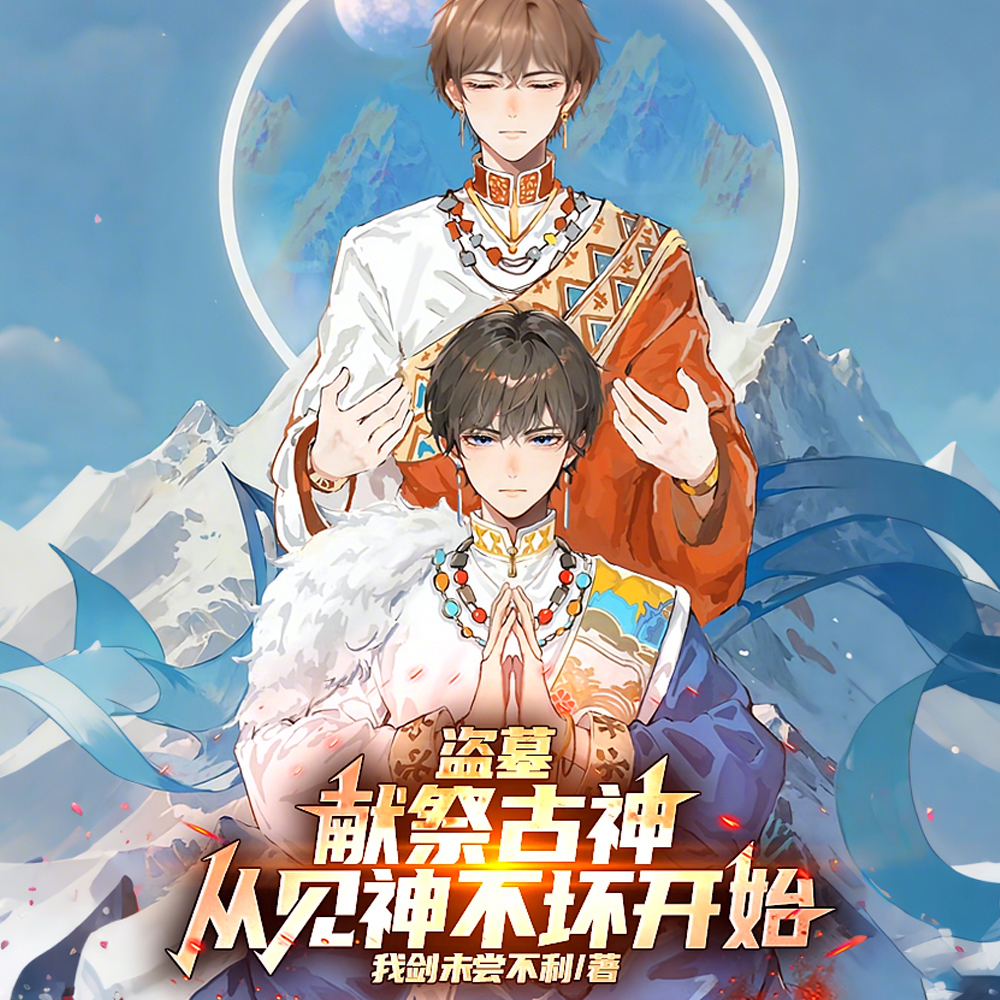 ��Ĺ���ܾ���׸�����Ϸ缱��