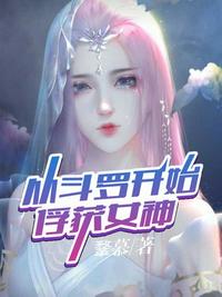 �Ӷ��޿�ʼ����Ů��
