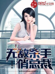 �޵�ɱ�����ܲ��ŷ�������