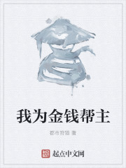 ��Ϊ��Ǯ����