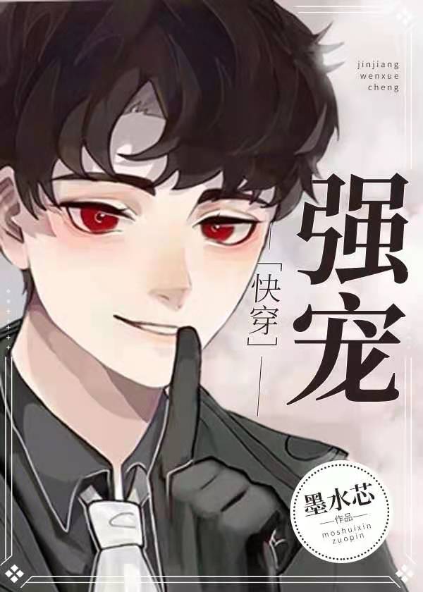 ǿ��[�촩]