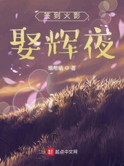 ǩ����ӰȢ��ҹ