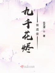 ��ǧ����������