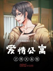 ���鹫Ԣ֮ΰ������