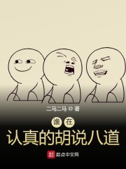 ˭������ĺ�˵�˵�