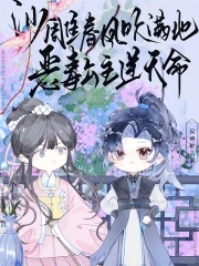 ɳ�񴺷紵���أ��񶾹���������