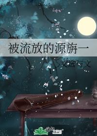 �����ŵ�Դ�һ