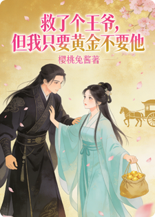 ���˸���ү������ֻҪ�ƽ�Ҫ��