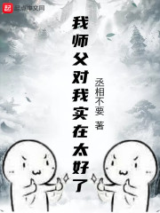 ��ʦ������ʵ��̫����