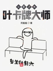 ��Ӱ֮ľҶ���ƴ�ʦ