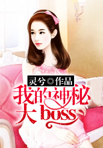 �ҵ����ش�boss��Ψһ���Ȼ