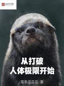 �Ӵ������弫�޿�ʼ