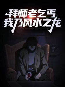 ��ʦ����ؤ�����˷�ˮ֮��