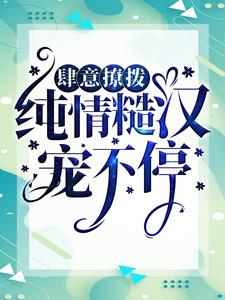 �����ò�������ں��費ͣ