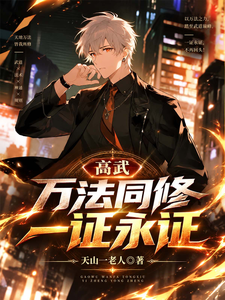 ���䣬��ͬ�ޣ�һ֤��֤