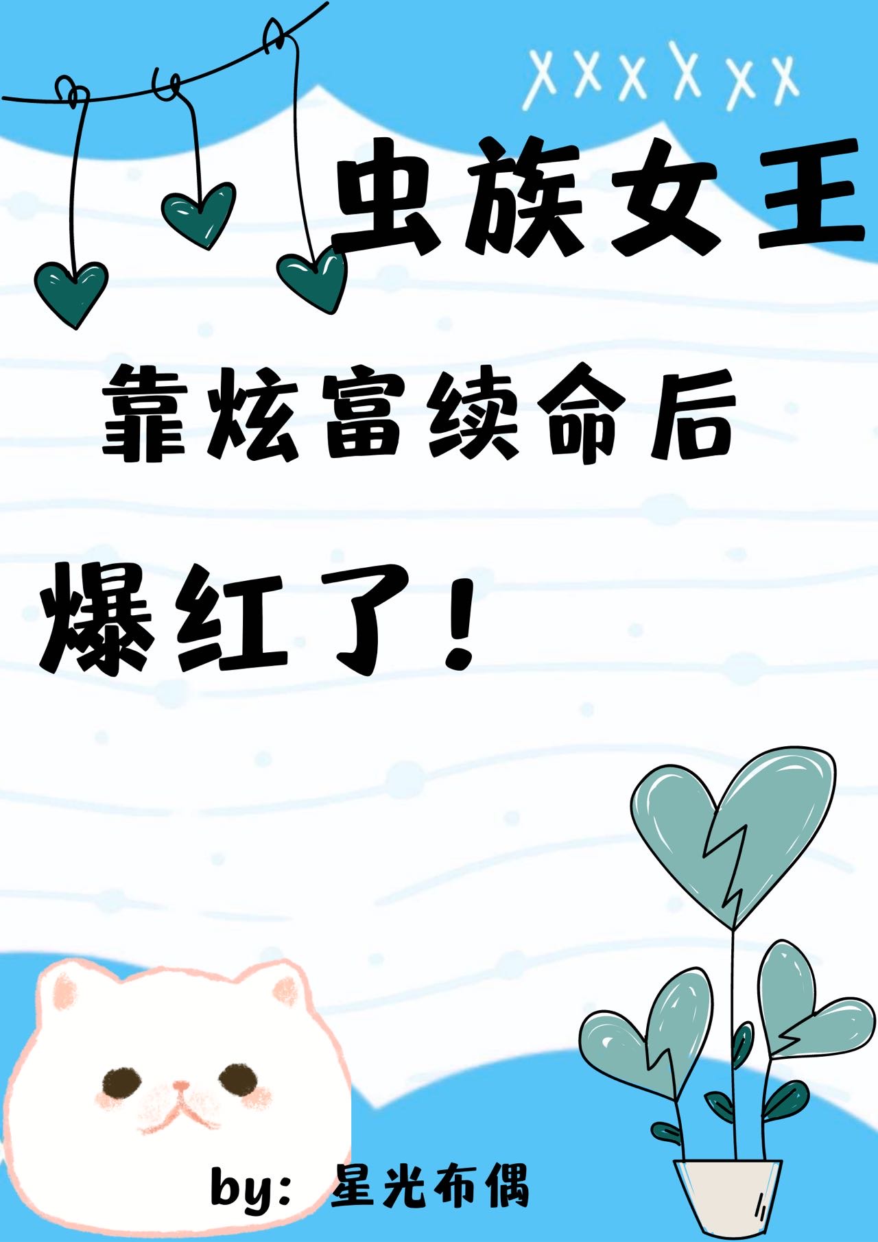 ����Ů�����Ÿ������󱬺���