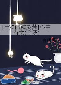 [Ҷ����������]�����о�(����)