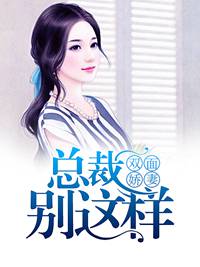 ˫�潿�ޣ��ܲñ�������İ��������