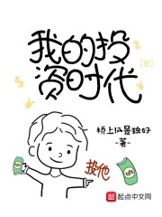 �ҵ�Ͷ��ʱ��