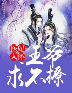 ҽ���뻳����ү������������ī