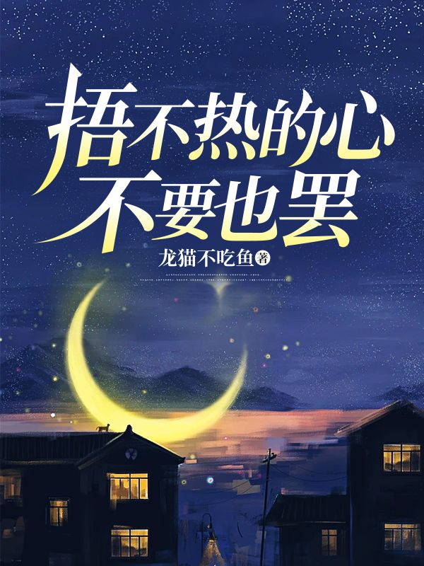 �治�ȵ��ģ���ҪҲ��