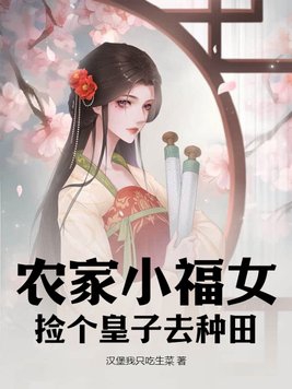 ũ��С��Ů���������ȥ����