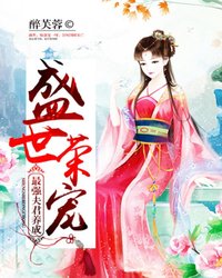 ʢ���ٳ裺��ǿ��������ٻ���Ľ��