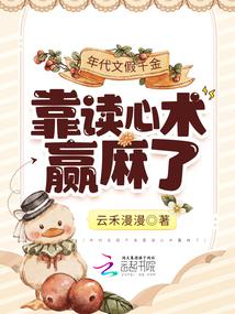 ����ļ�ǧ�𿿶�����Ӯ����